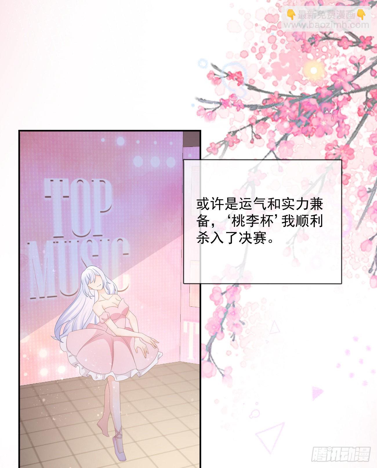 當影后不如念清華 - 狗吃巧克力會死的(2/2) - 3