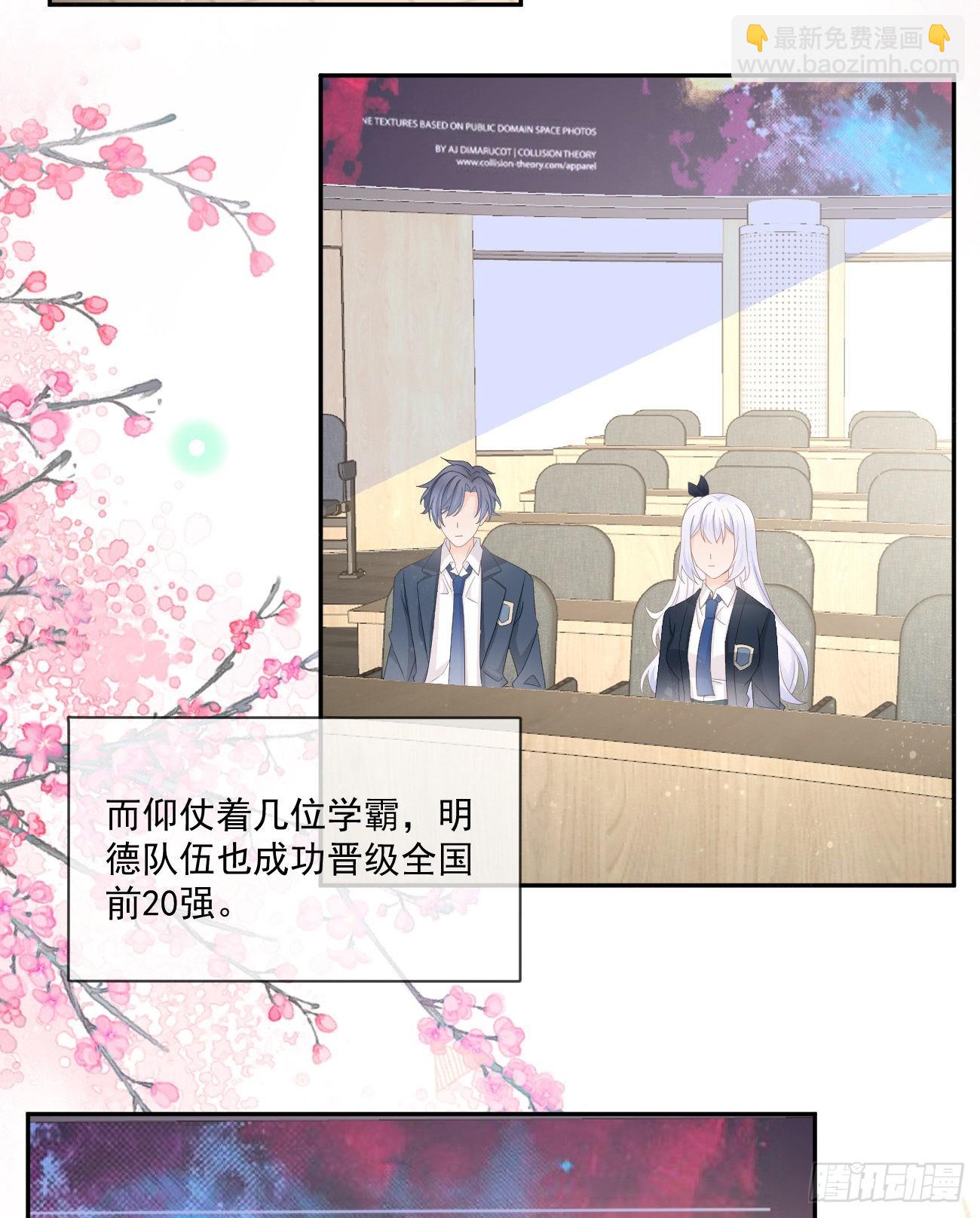 當影后不如念清華 - 狗吃巧克力會死的(2/2) - 4