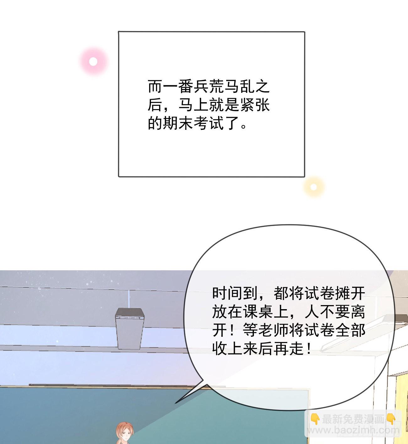 當影后不如念清華 - 狗吃巧克力會死的(2/2) - 2