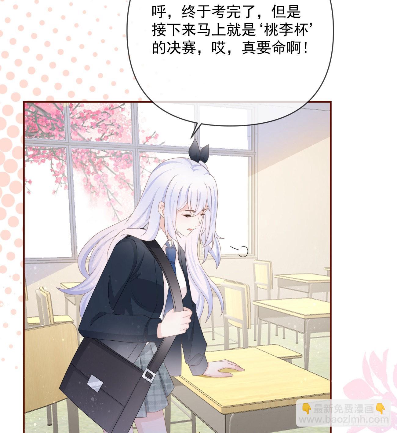 當影后不如念清華 - 狗吃巧克力會死的(2/2) - 4