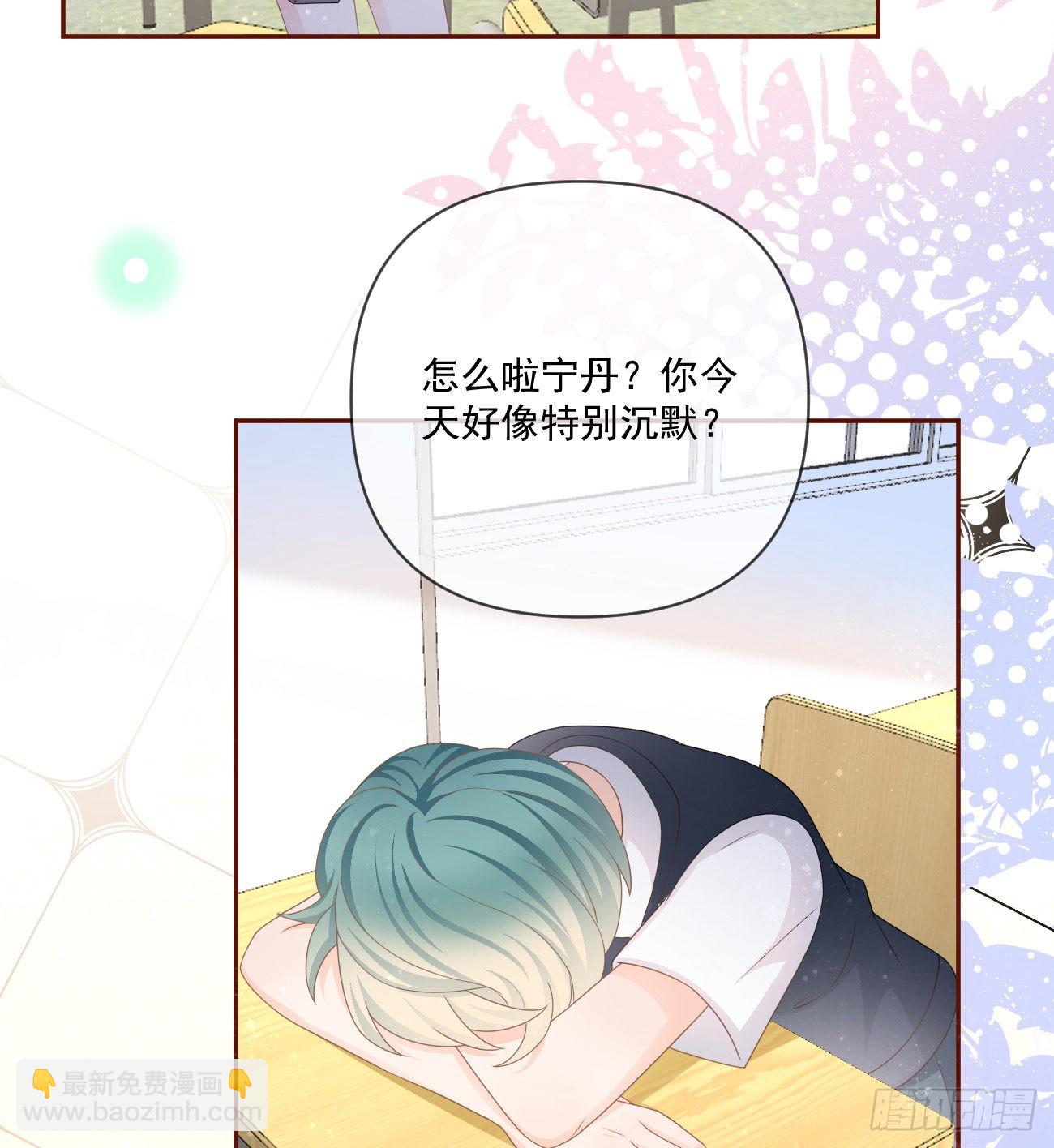 當影后不如念清華 - 狗吃巧克力會死的(2/2) - 1