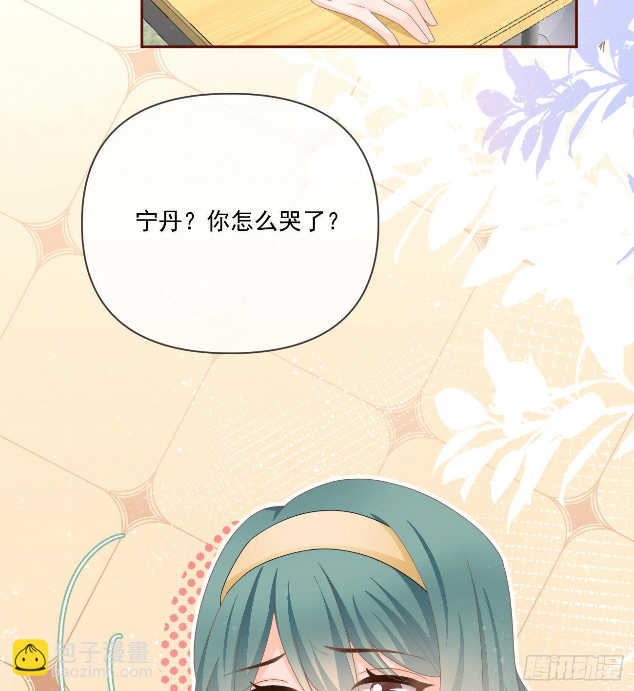 當影后不如念清華 - 狗吃巧克力會死的(2/2) - 2