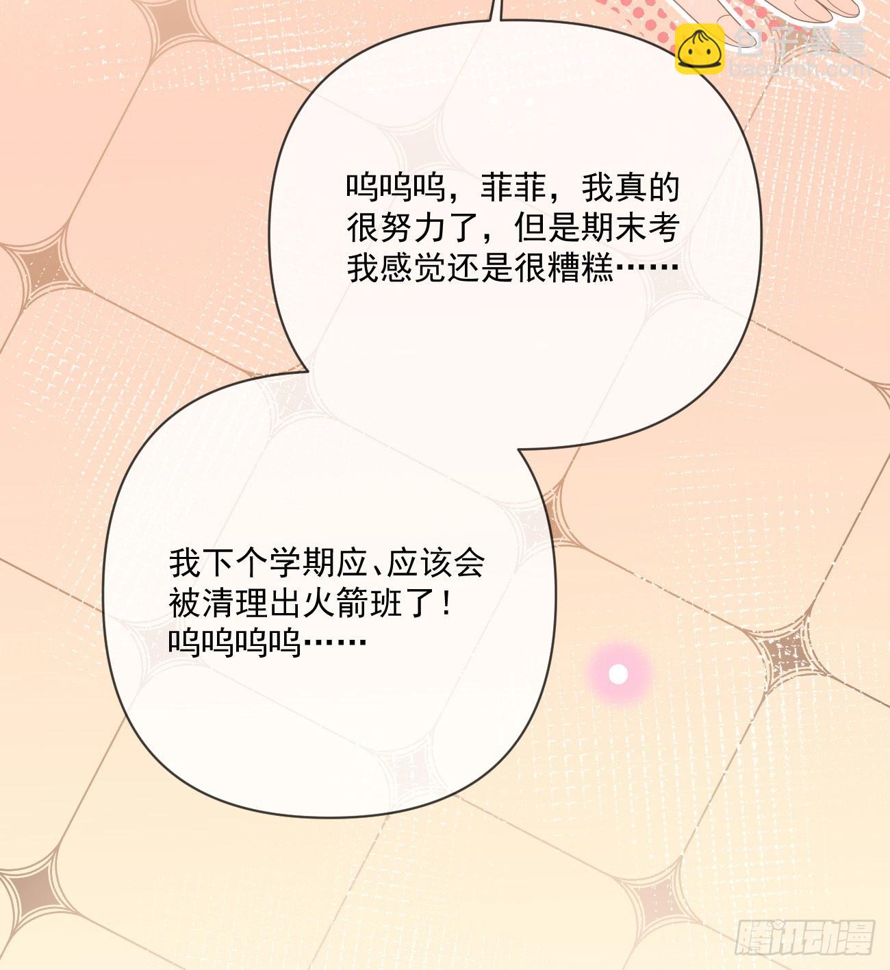 當影后不如念清華 - 狗吃巧克力會死的(2/2) - 4