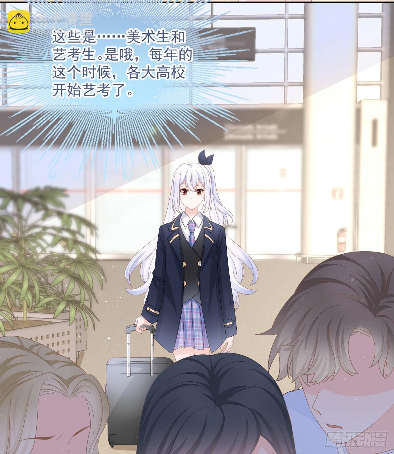 當影后不如念清華 - 不戰而屈人之兵(1/2) - 3