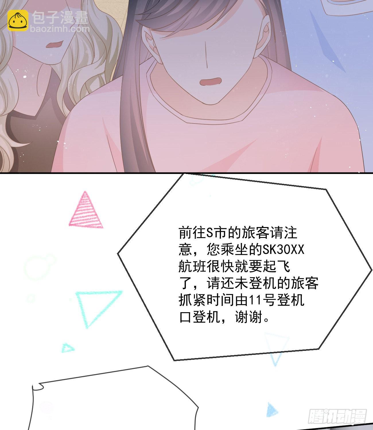 當影后不如念清華 - 不戰而屈人之兵(1/2) - 4