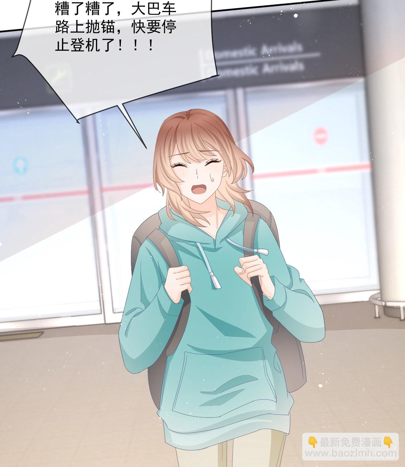 當影后不如念清華 - 不戰而屈人之兵(1/2) - 5