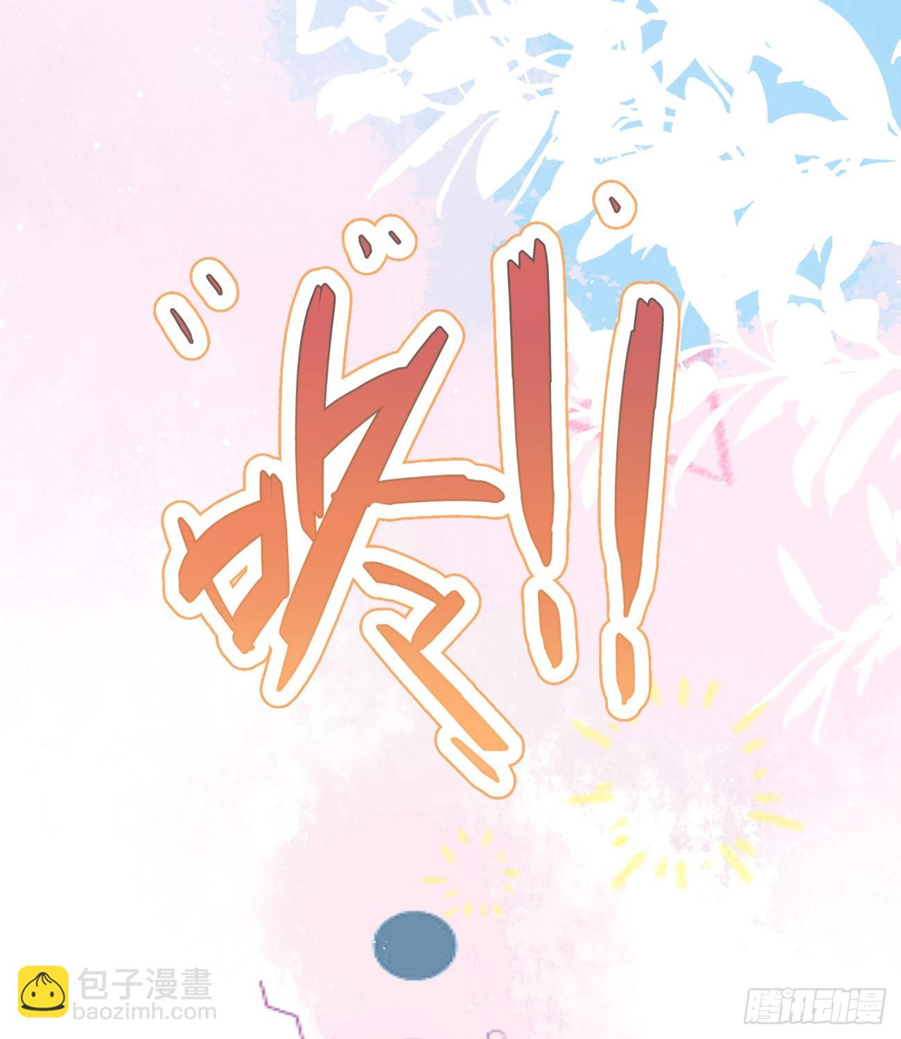 當影后不如念清華 - 不戰而屈人之兵(1/2) - 7