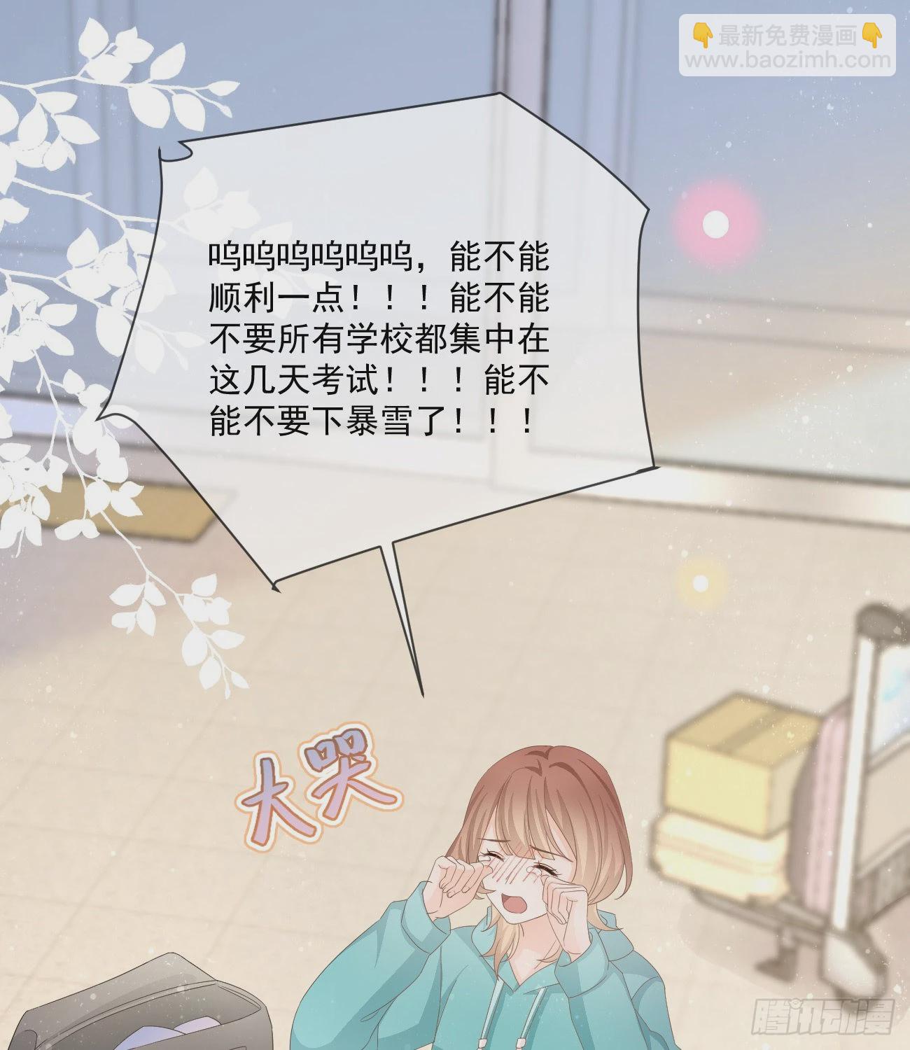 當影后不如念清華 - 不戰而屈人之兵(1/2) - 2