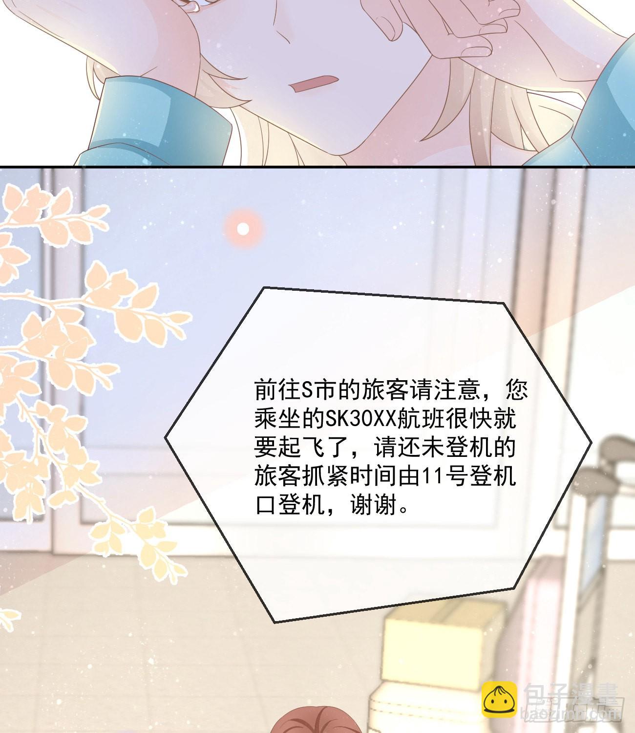 當影后不如念清華 - 不戰而屈人之兵(1/2) - 4