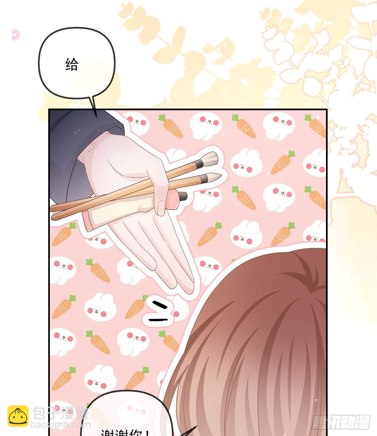 當影后不如念清華 - 不戰而屈人之兵(1/2) - 6