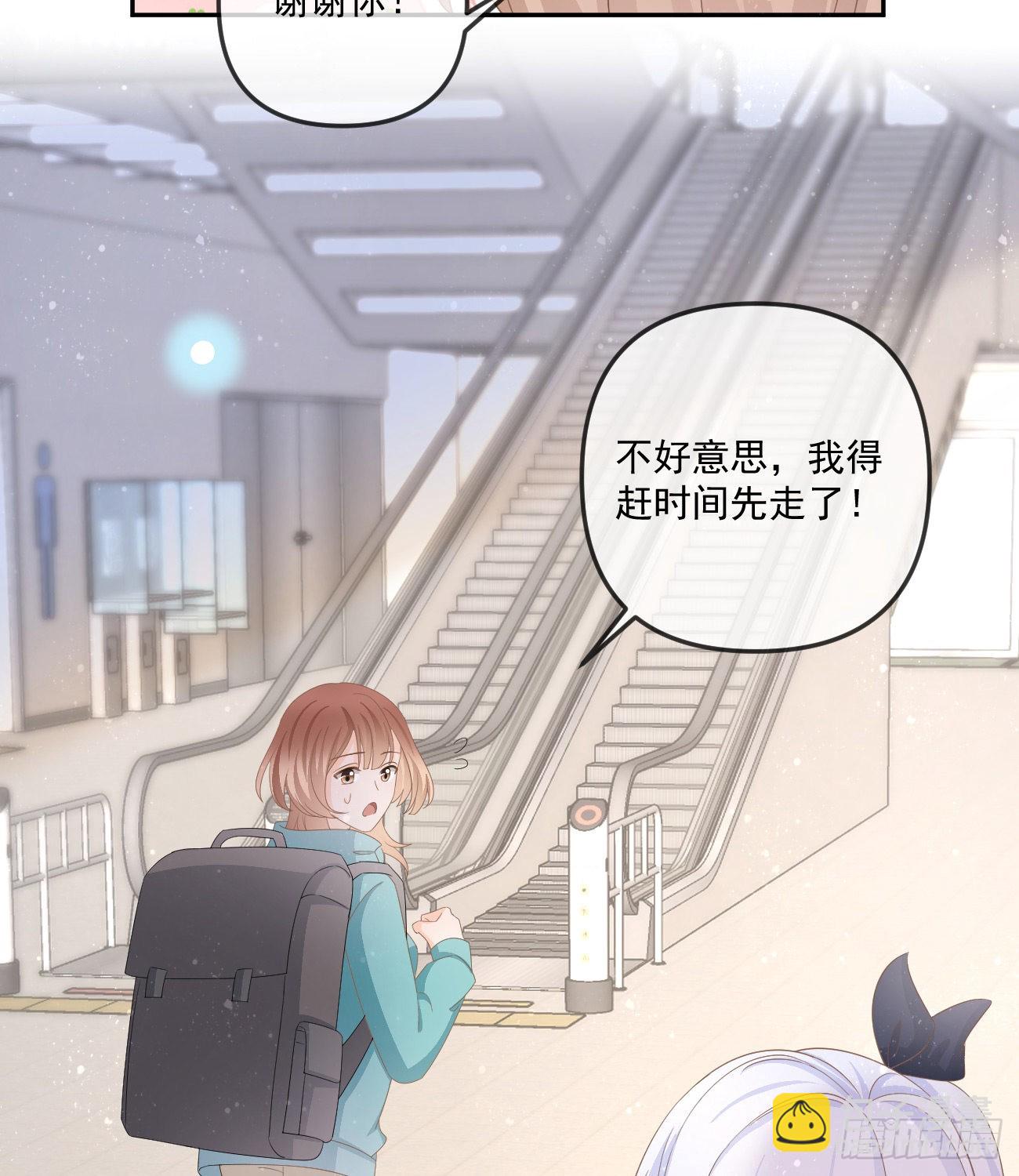 當影后不如念清華 - 不戰而屈人之兵(1/2) - 7