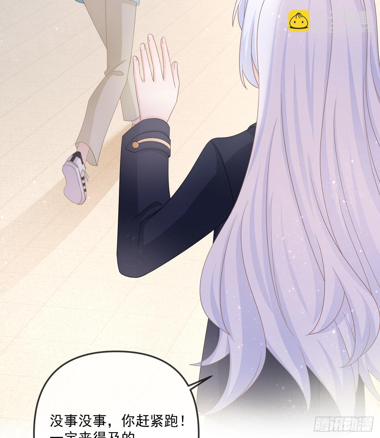 當影后不如念清華 - 不戰而屈人之兵(1/2) - 8