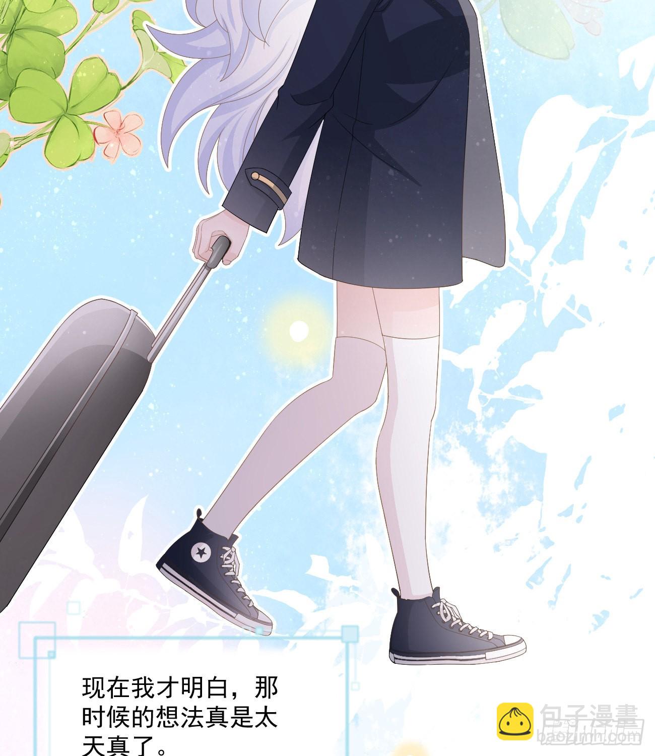 當影后不如念清華 - 不戰而屈人之兵(1/2) - 2