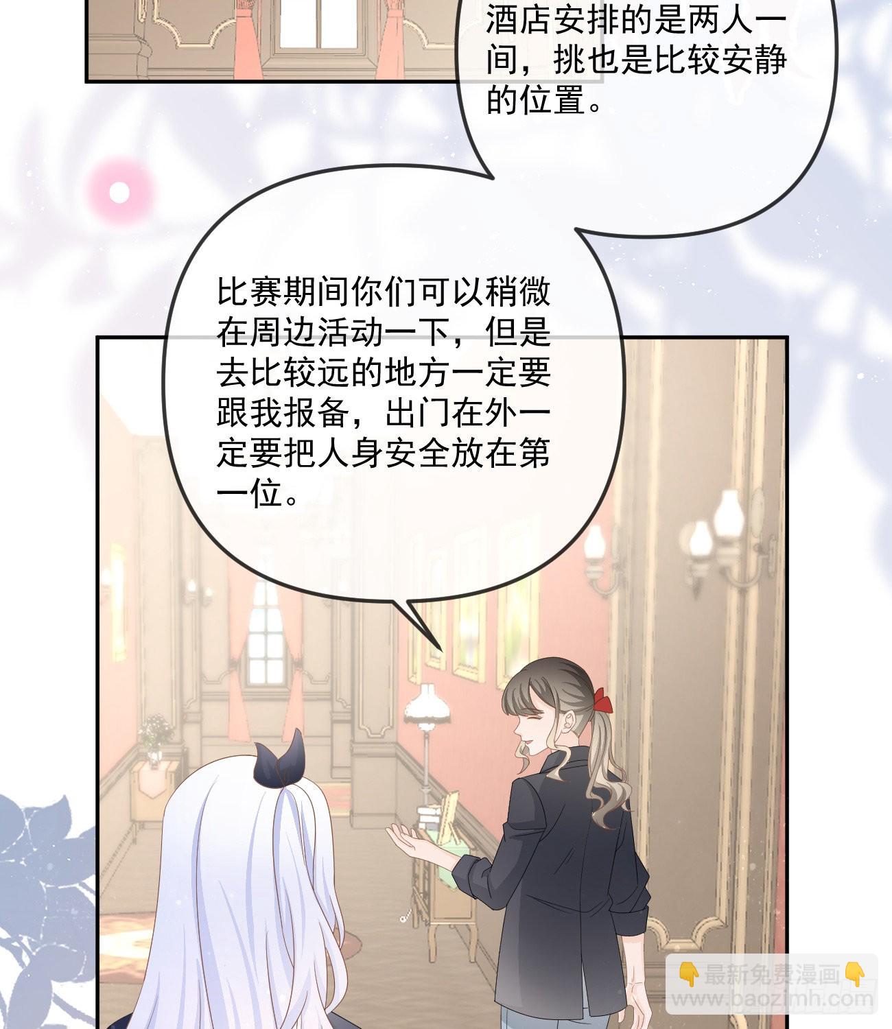 當影后不如念清華 - 不戰而屈人之兵(1/2) - 3