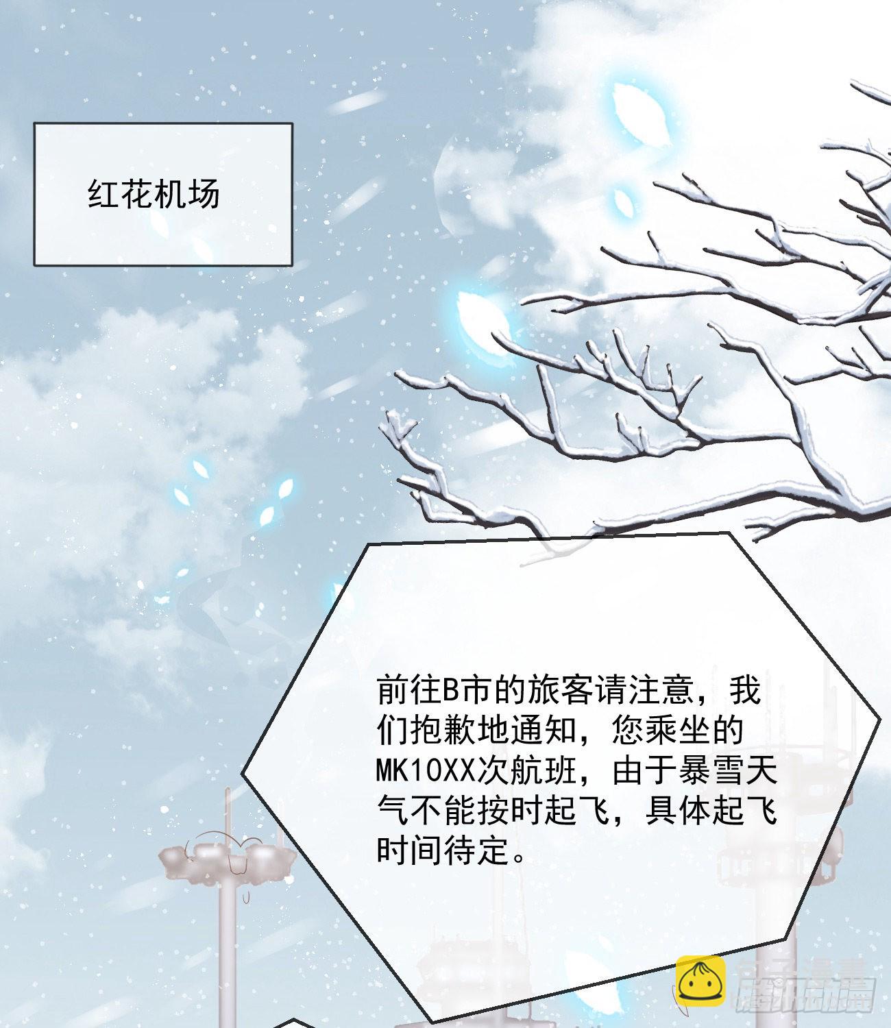 當影后不如念清華 - 不戰而屈人之兵(1/2) - 4