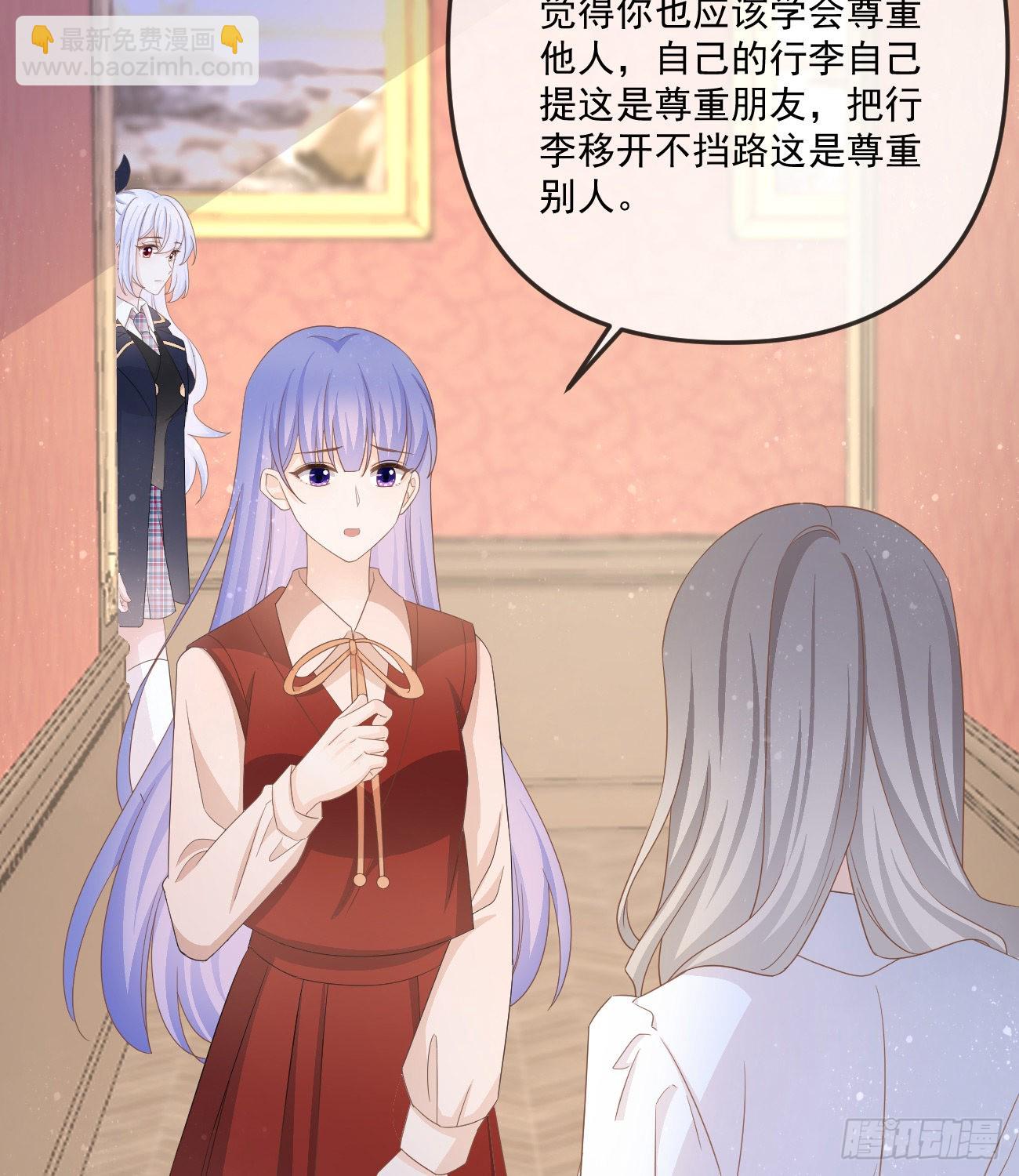 當影后不如念清華 - 不戰而屈人之兵(1/2) - 1