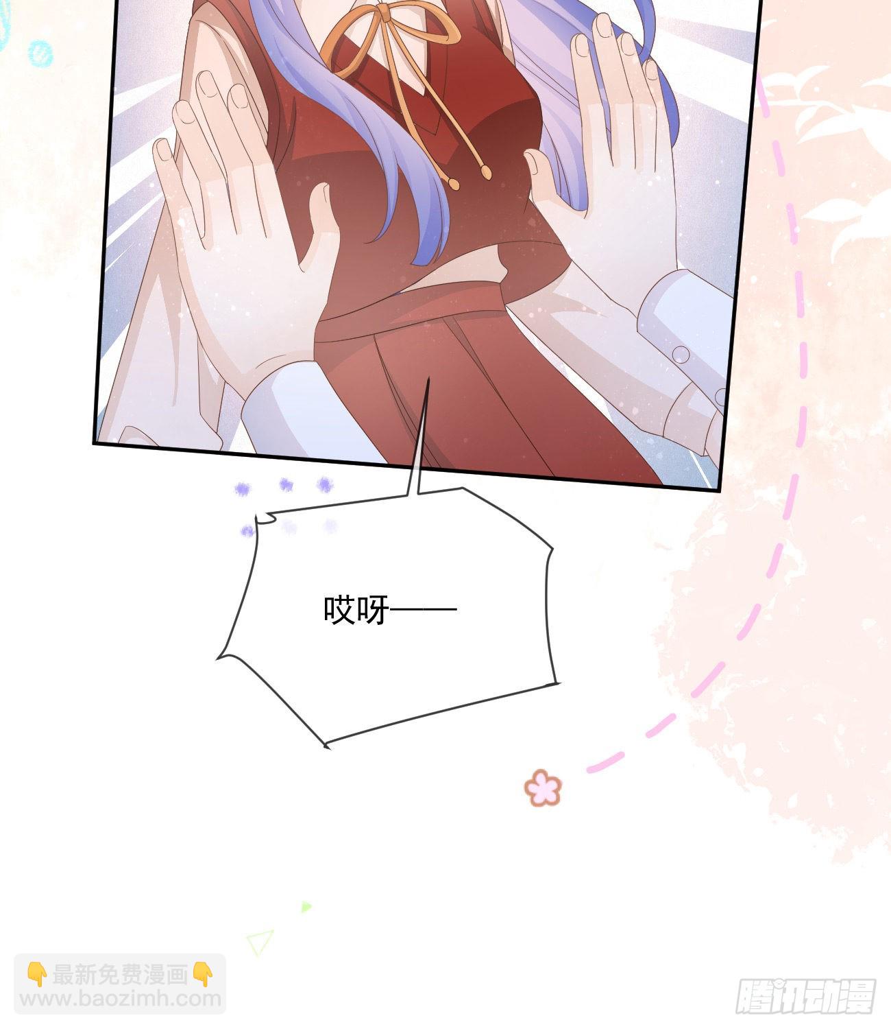 當影后不如念清華 - 不戰而屈人之兵(1/2) - 5