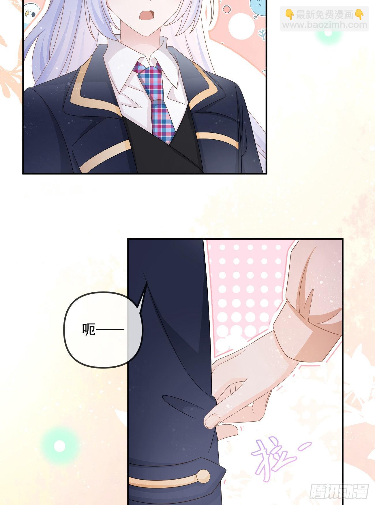 當影后不如念清華 - 不戰而屈人之兵(1/2) - 8