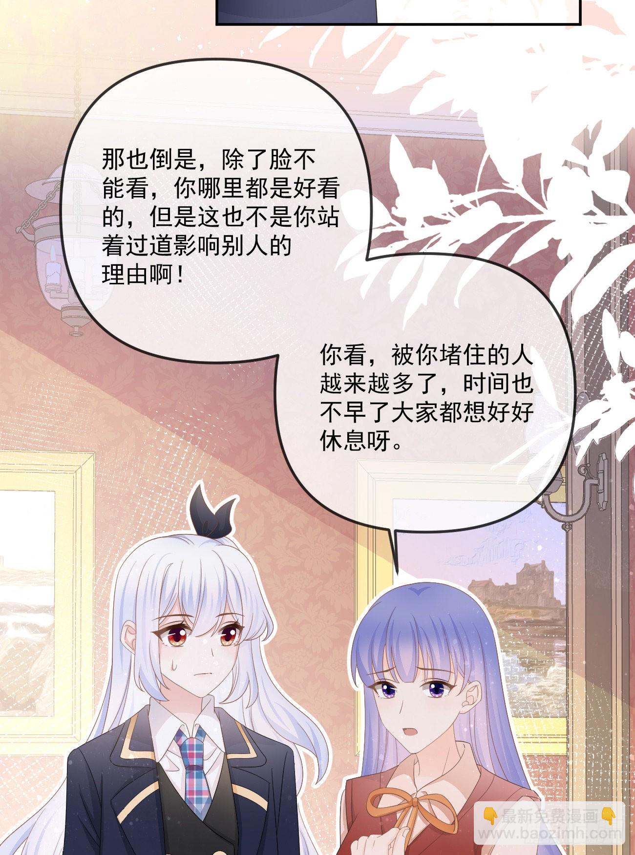 當影后不如念清華 - 不戰而屈人之兵(1/2) - 1