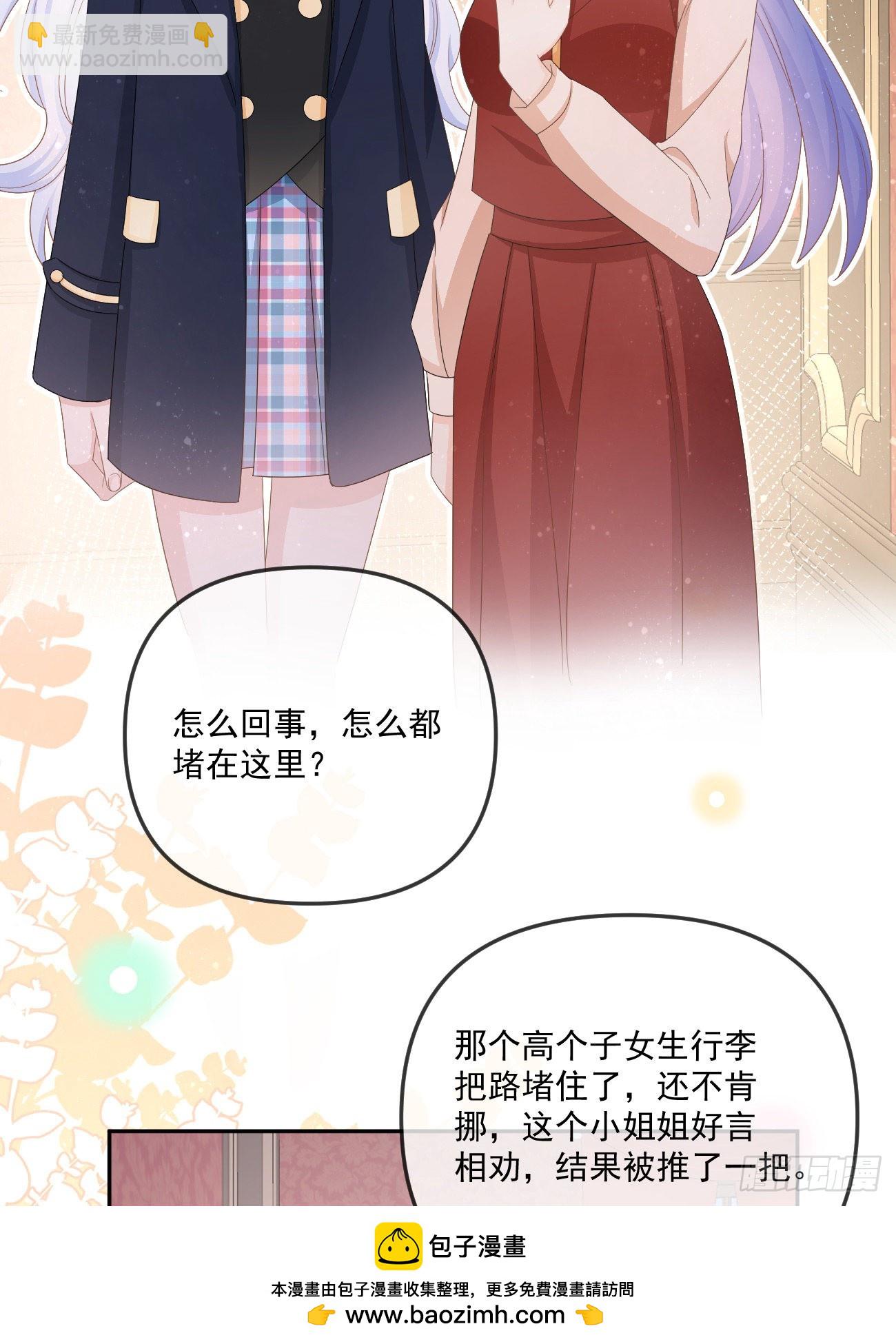 當影后不如念清華 - 不戰而屈人之兵(1/2) - 2