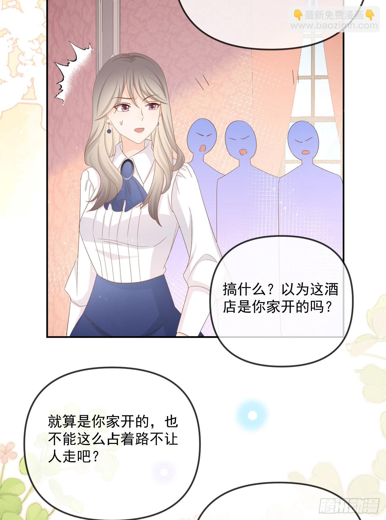 當影后不如念清華 - 不戰而屈人之兵(2/2) - 5