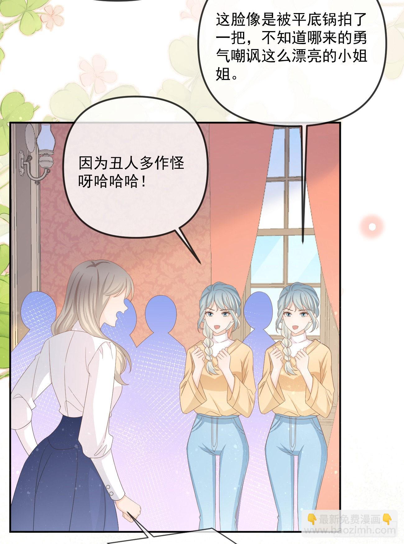 當影后不如念清華 - 不戰而屈人之兵(2/2) - 6