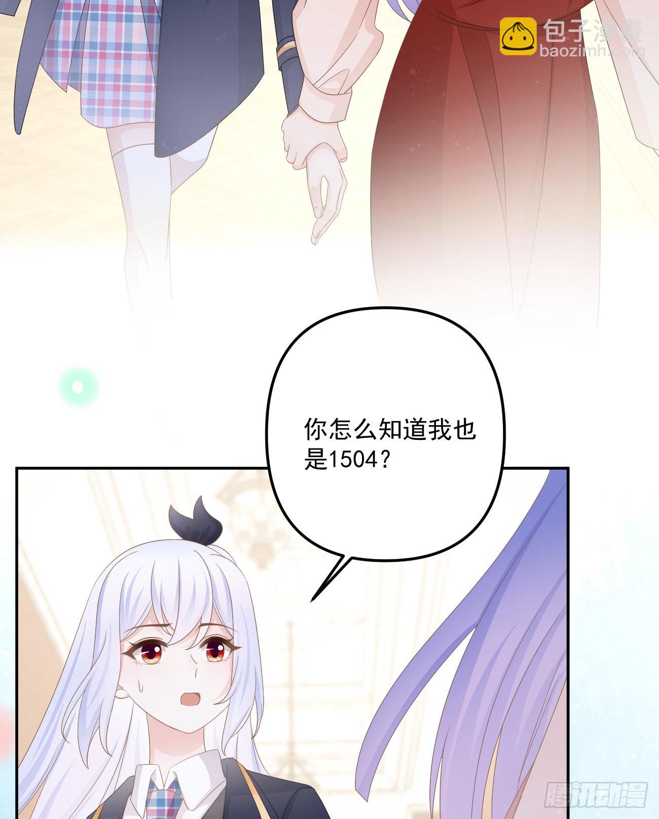 當影后不如念清華 - 不戰而屈人之兵(2/2) - 1