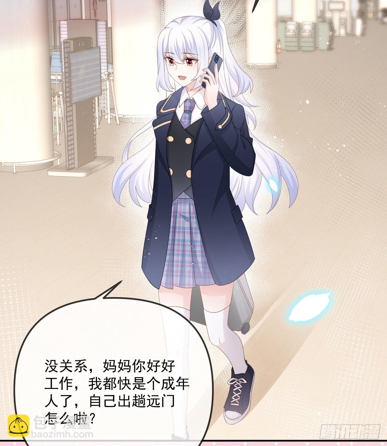 當影后不如念清華 - 不戰而屈人之兵(1/2) - 6