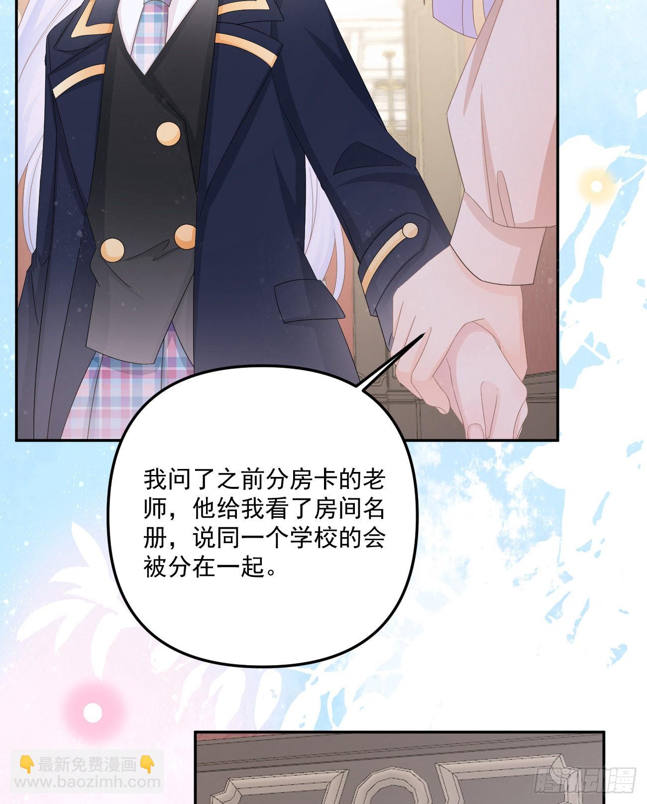 當影后不如念清華 - 不戰而屈人之兵(2/2) - 2