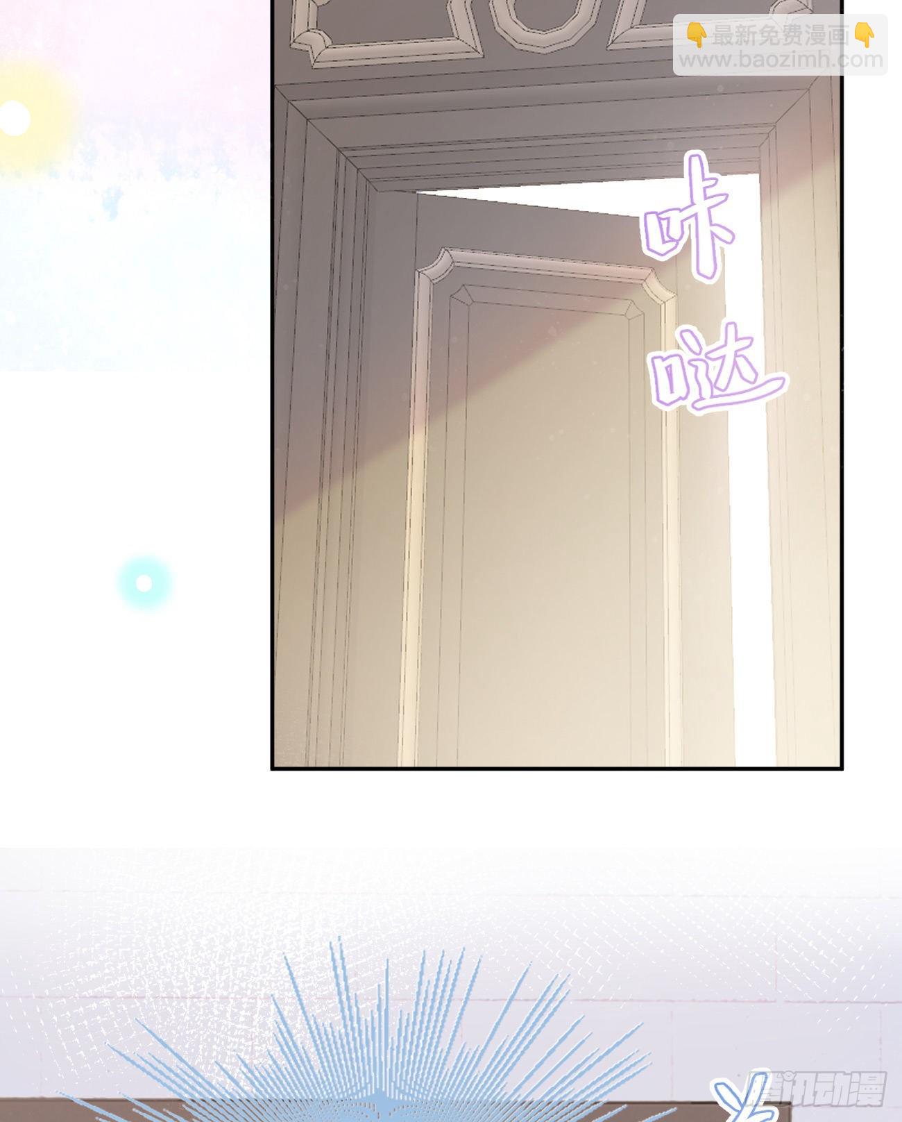 當影后不如念清華 - 不戰而屈人之兵(2/2) - 3