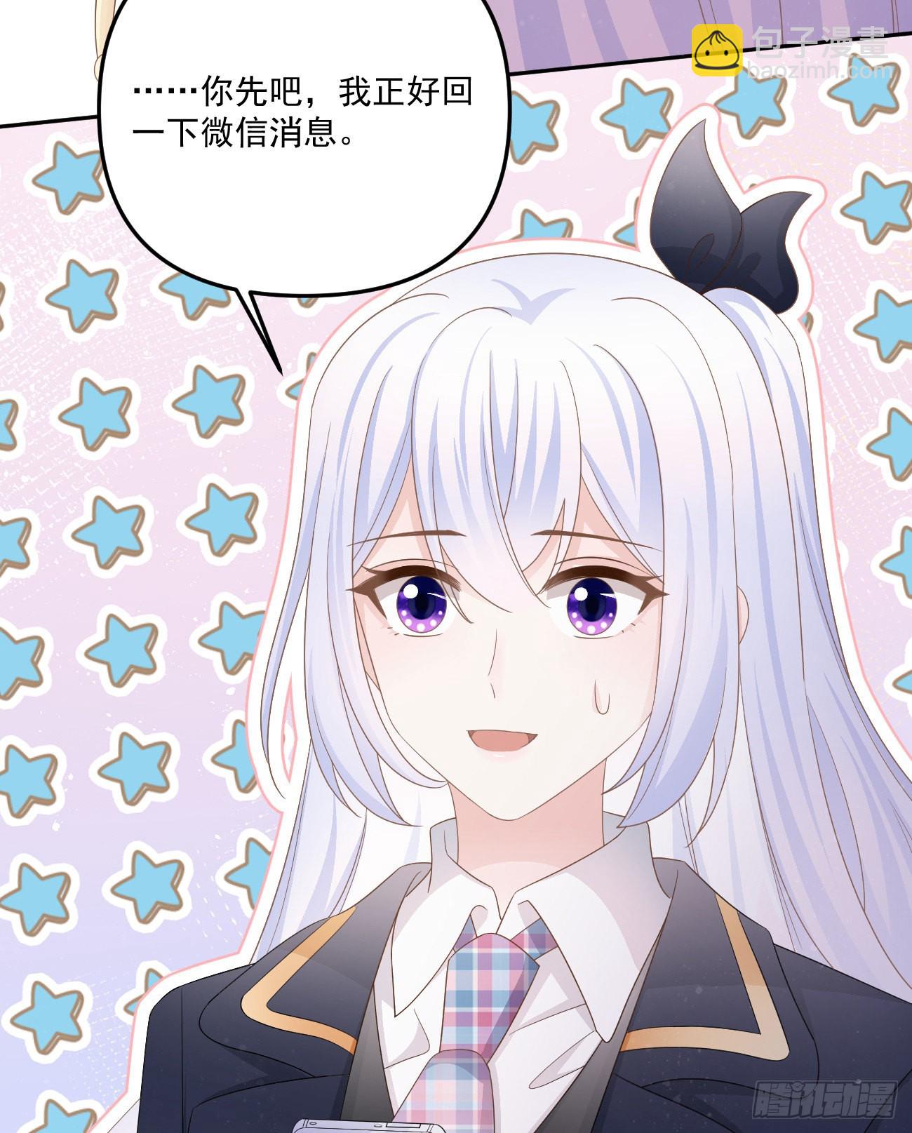 當影后不如念清華 - 不戰而屈人之兵(2/2) - 1