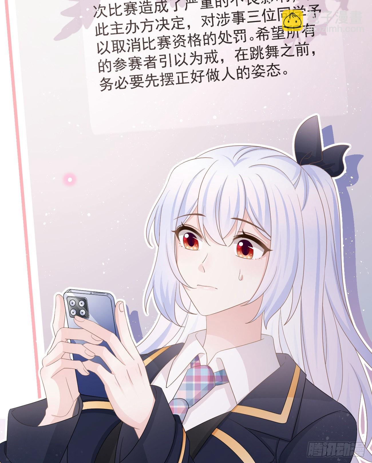 當影后不如念清華 - 不戰而屈人之兵(2/2) - 3