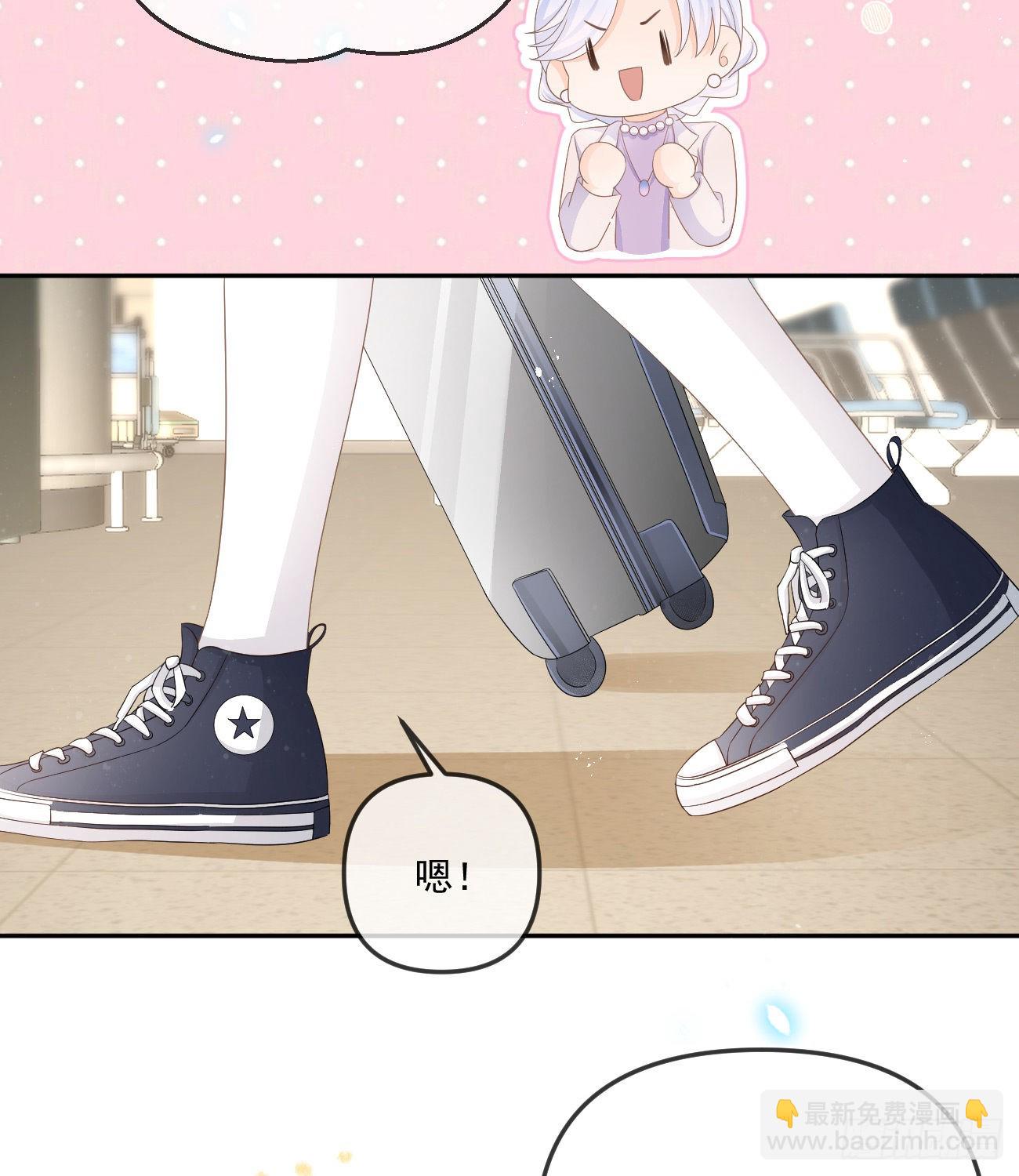 當影后不如念清華 - 不戰而屈人之兵(1/2) - 8