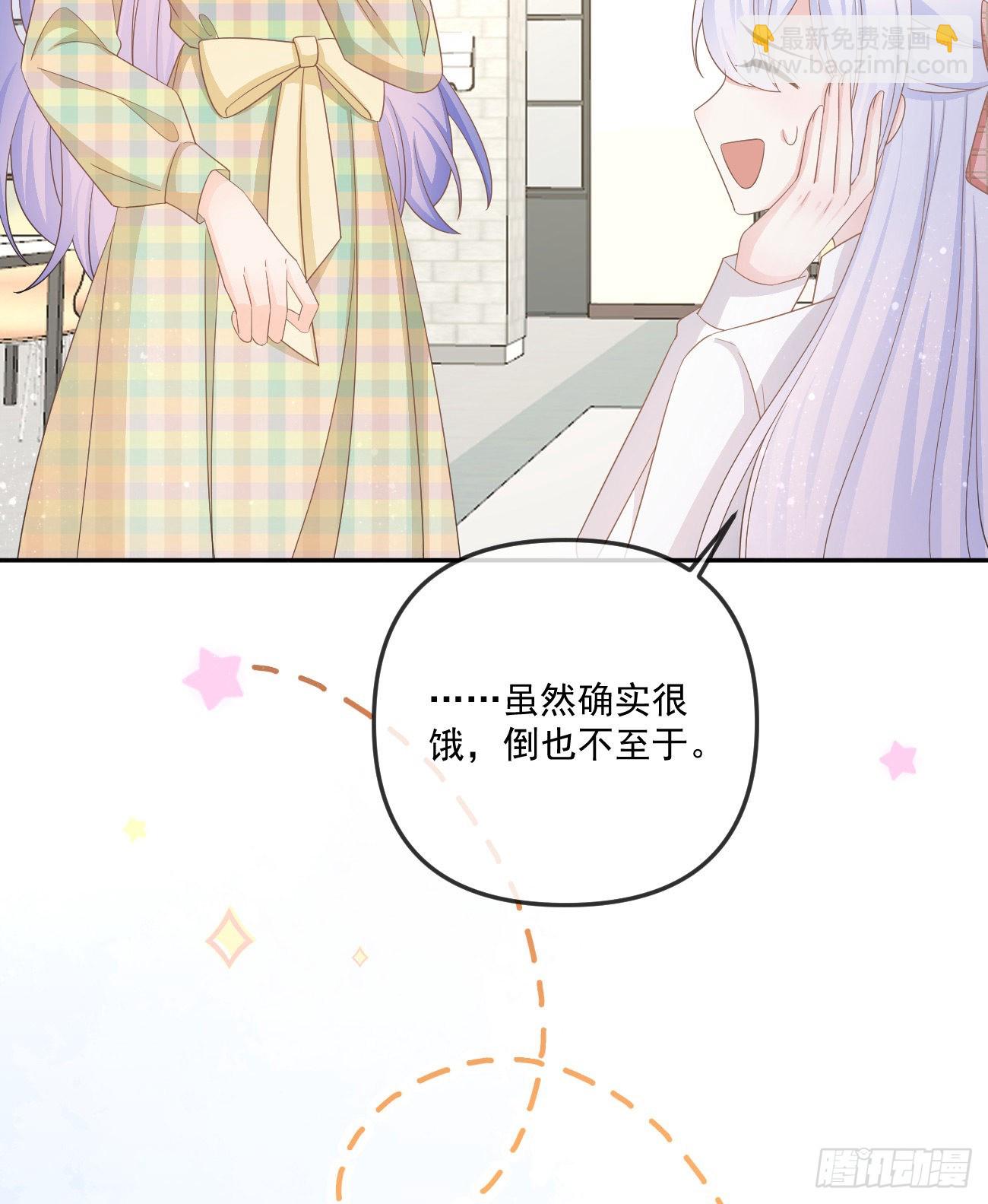 當影后不如念清華 - 也包括我(1/2) - 5