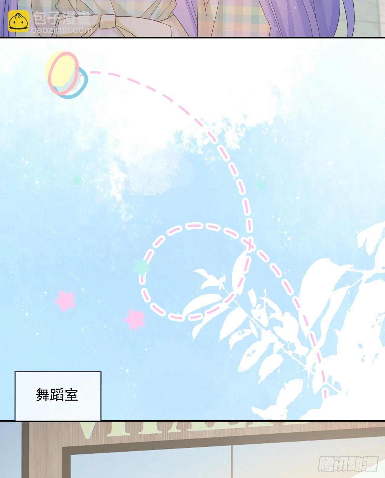 當影后不如念清華 - 也包括我(1/2) - 4