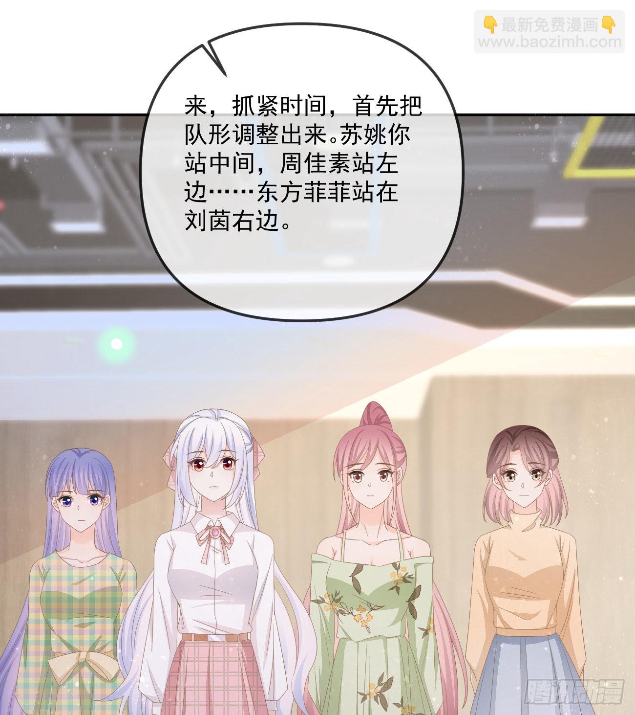 當影后不如念清華 - 也包括我(1/2) - 5