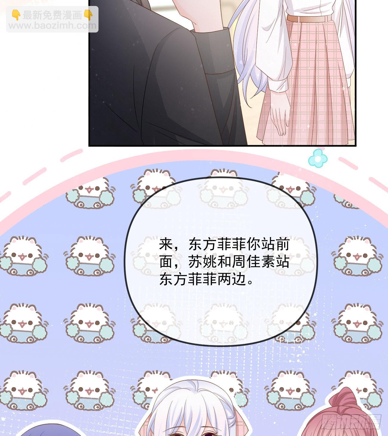 當影后不如念清華 - 也包括我(1/2) - 3