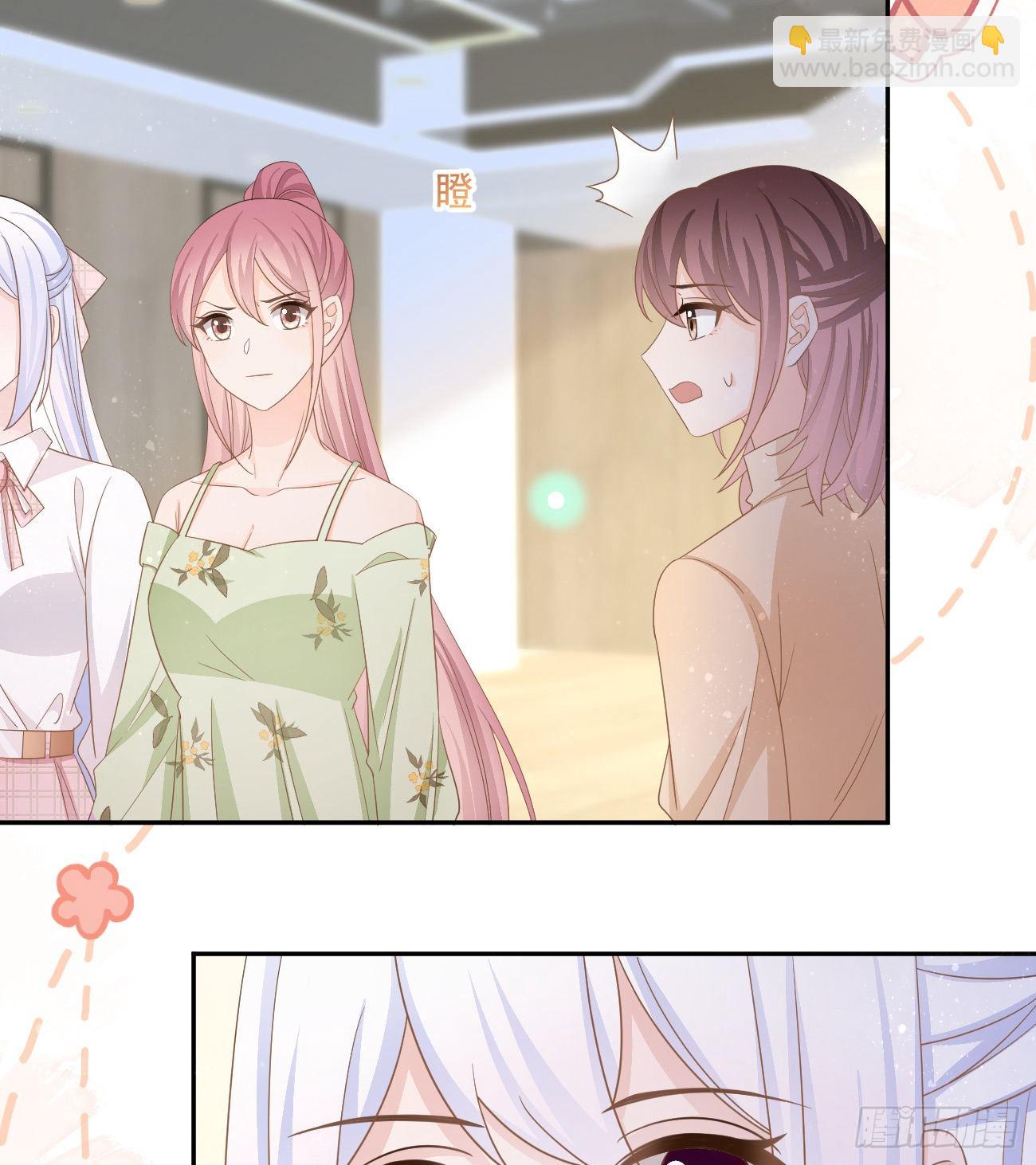 當影后不如念清華 - 也包括我(1/2) - 5