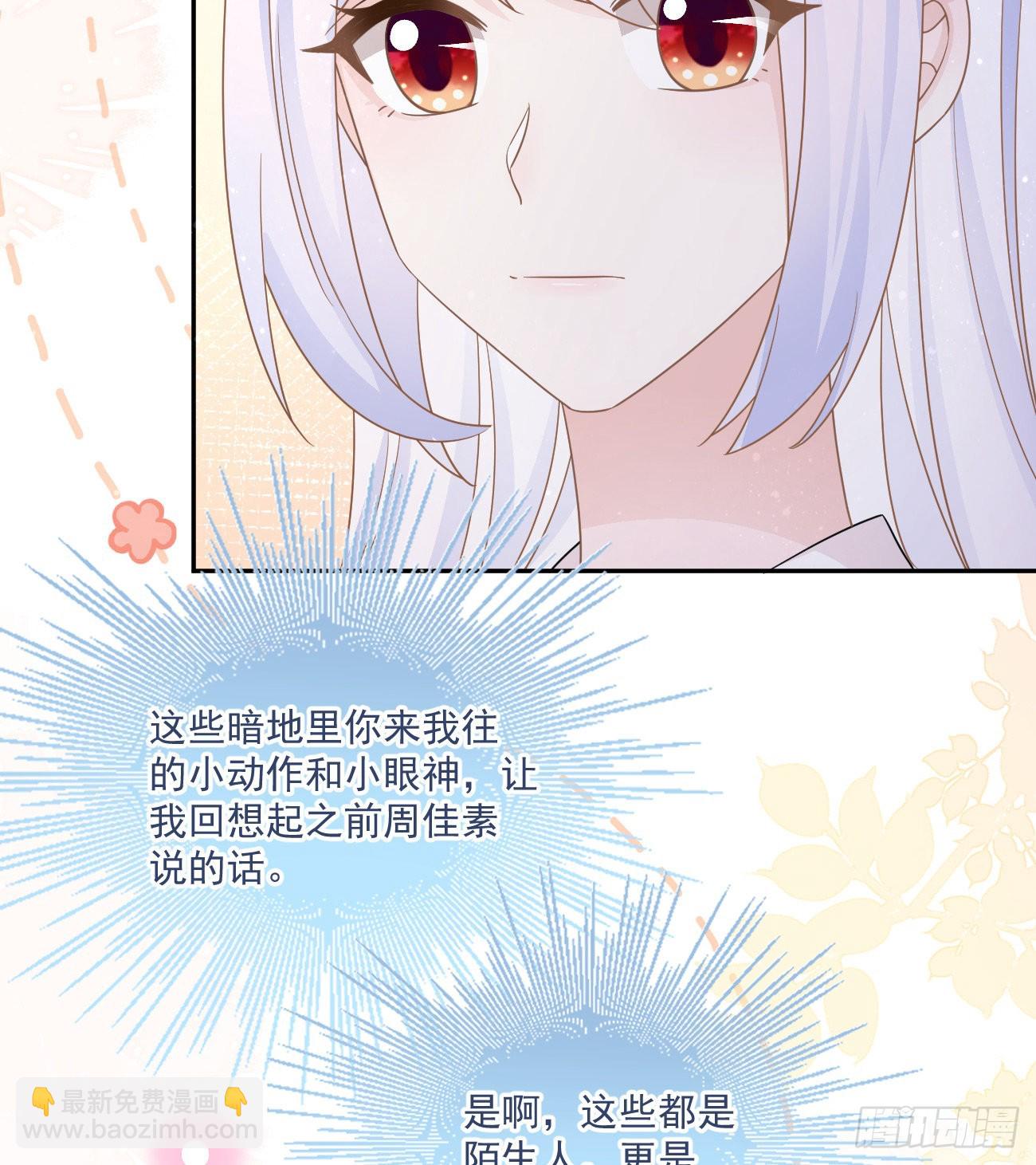 當影后不如念清華 - 也包括我(1/2) - 6