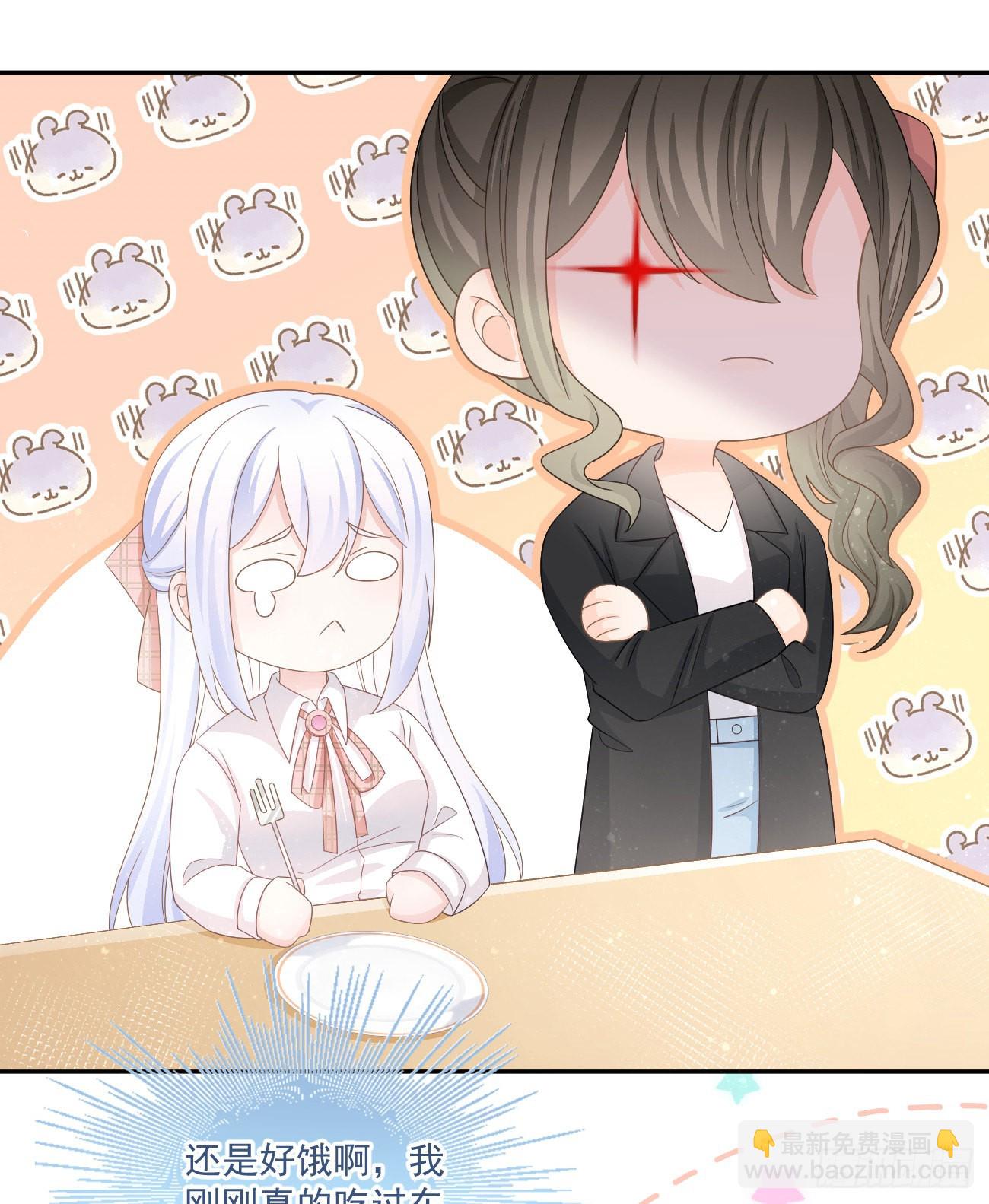 當影后不如念清華 - 也包括我(1/2) - 4