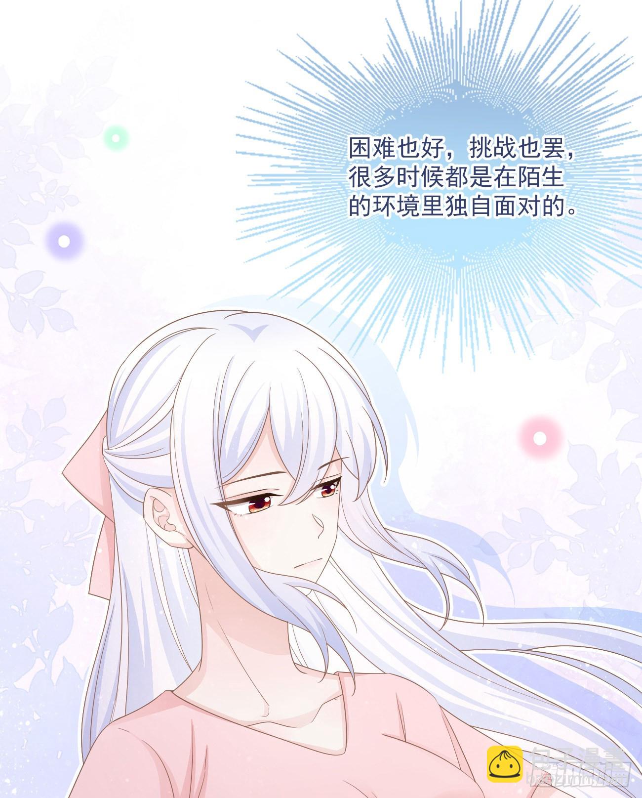 當影后不如念清華 - 也包括我(1/2) - 2