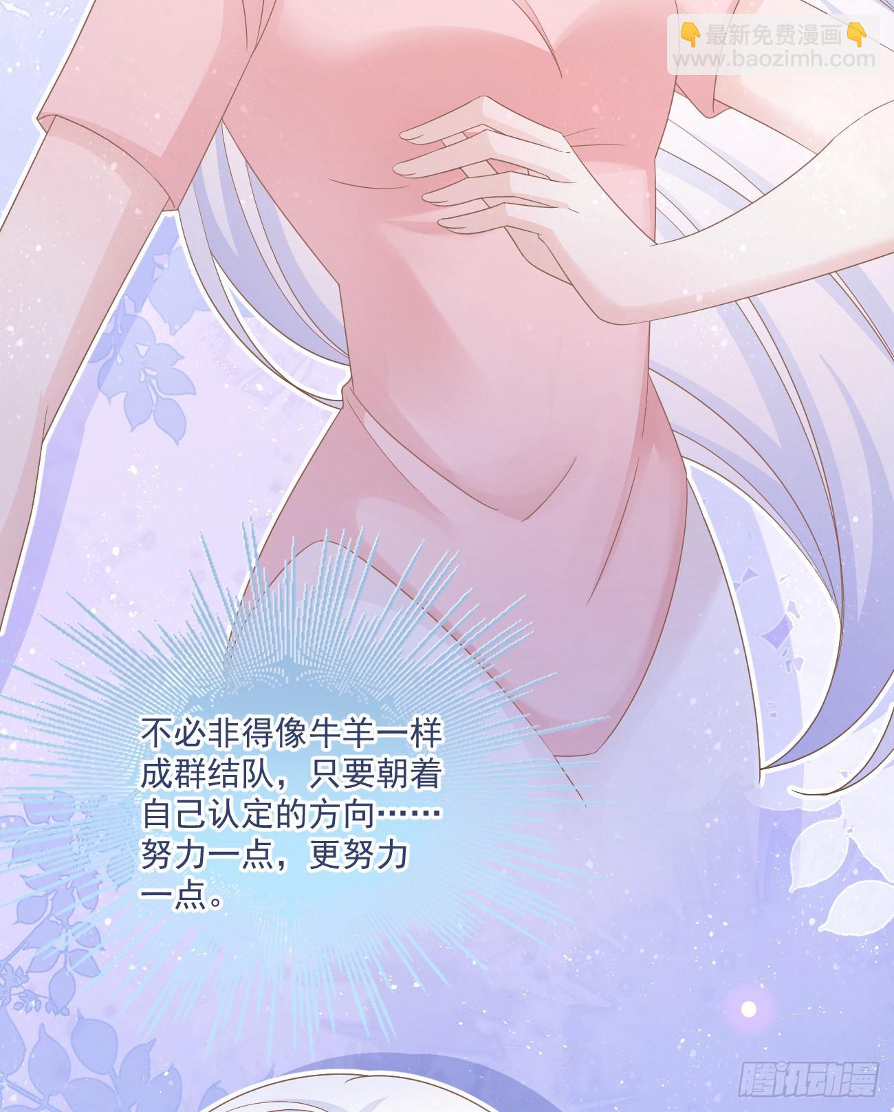 當影后不如念清華 - 也包括我(1/2) - 3