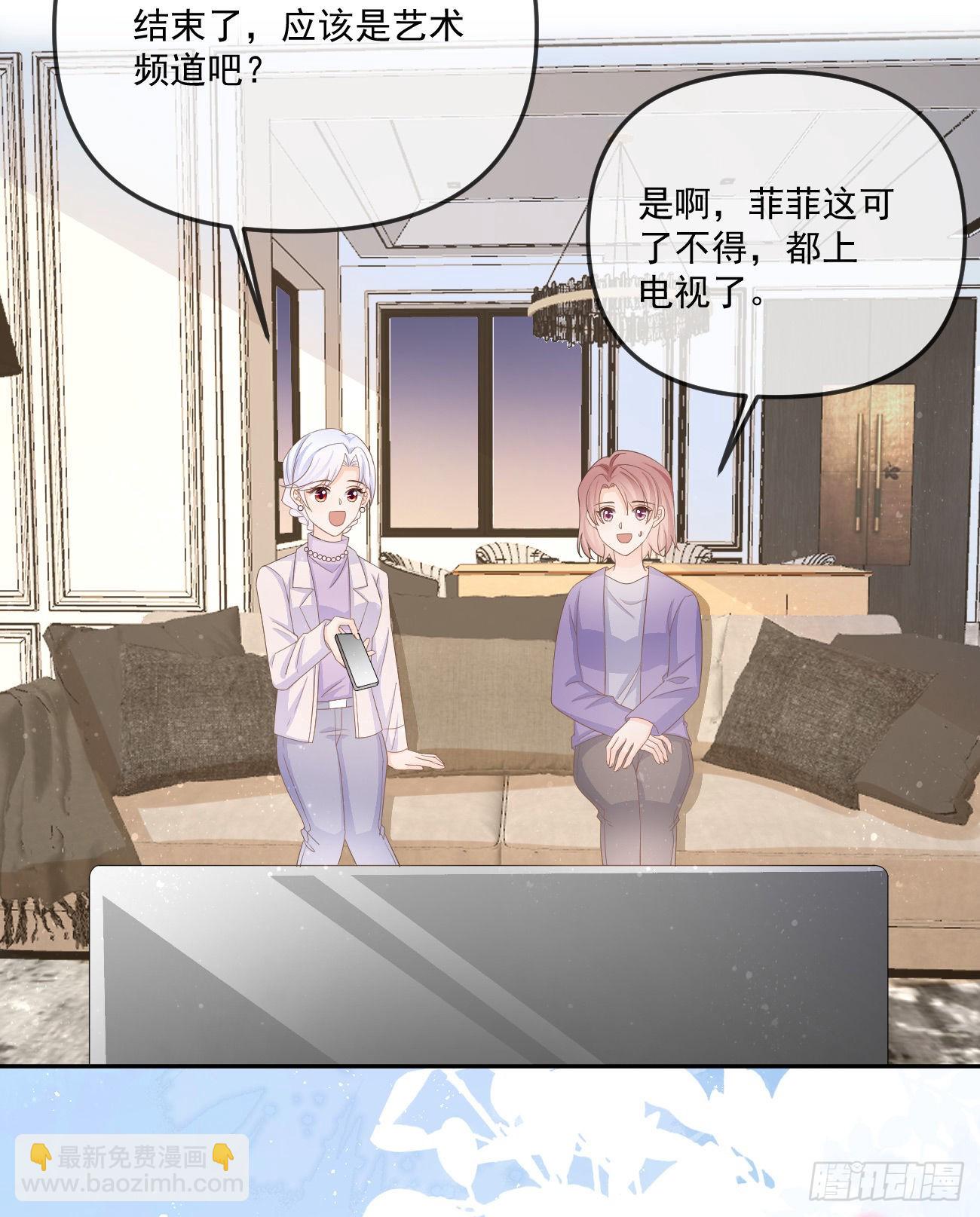 當影后不如念清華 - 也包括我(1/2) - 7