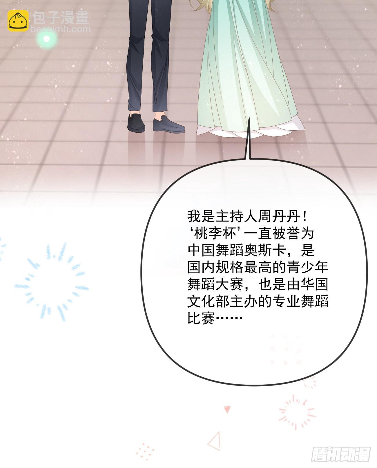 當影后不如念清華 - 也包括我(2/2) - 2