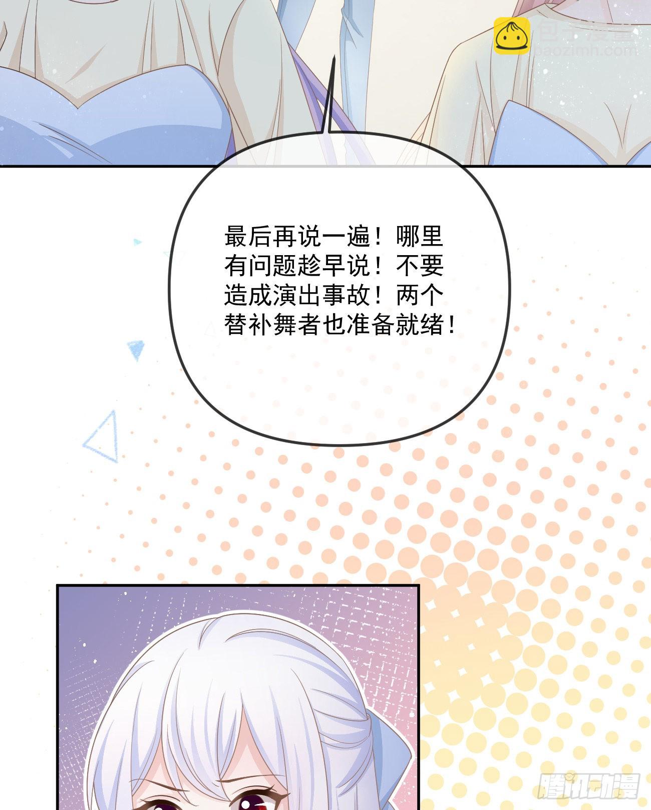 當影后不如念清華 - 也包括我(2/2) - 1