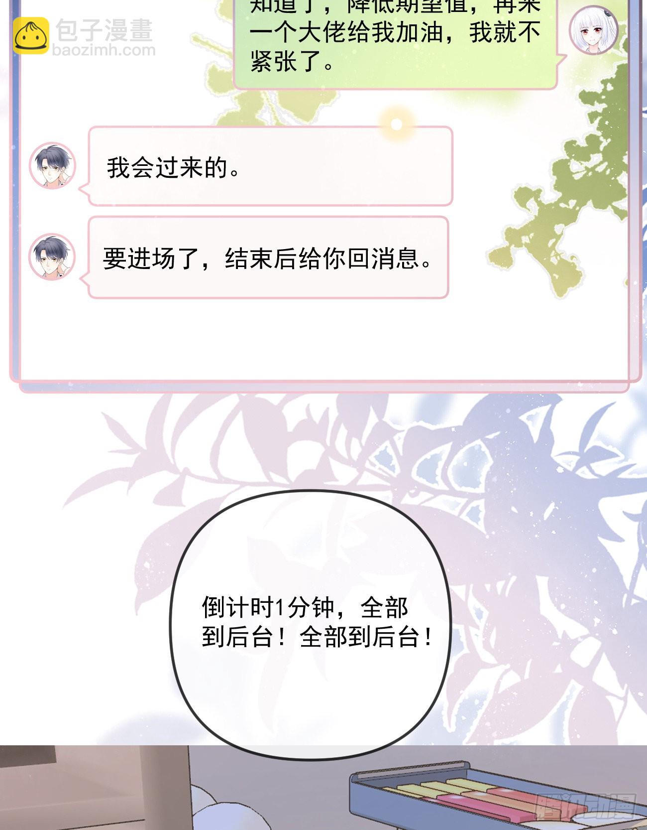 當影后不如念清華 - 也包括我(2/2) - 1