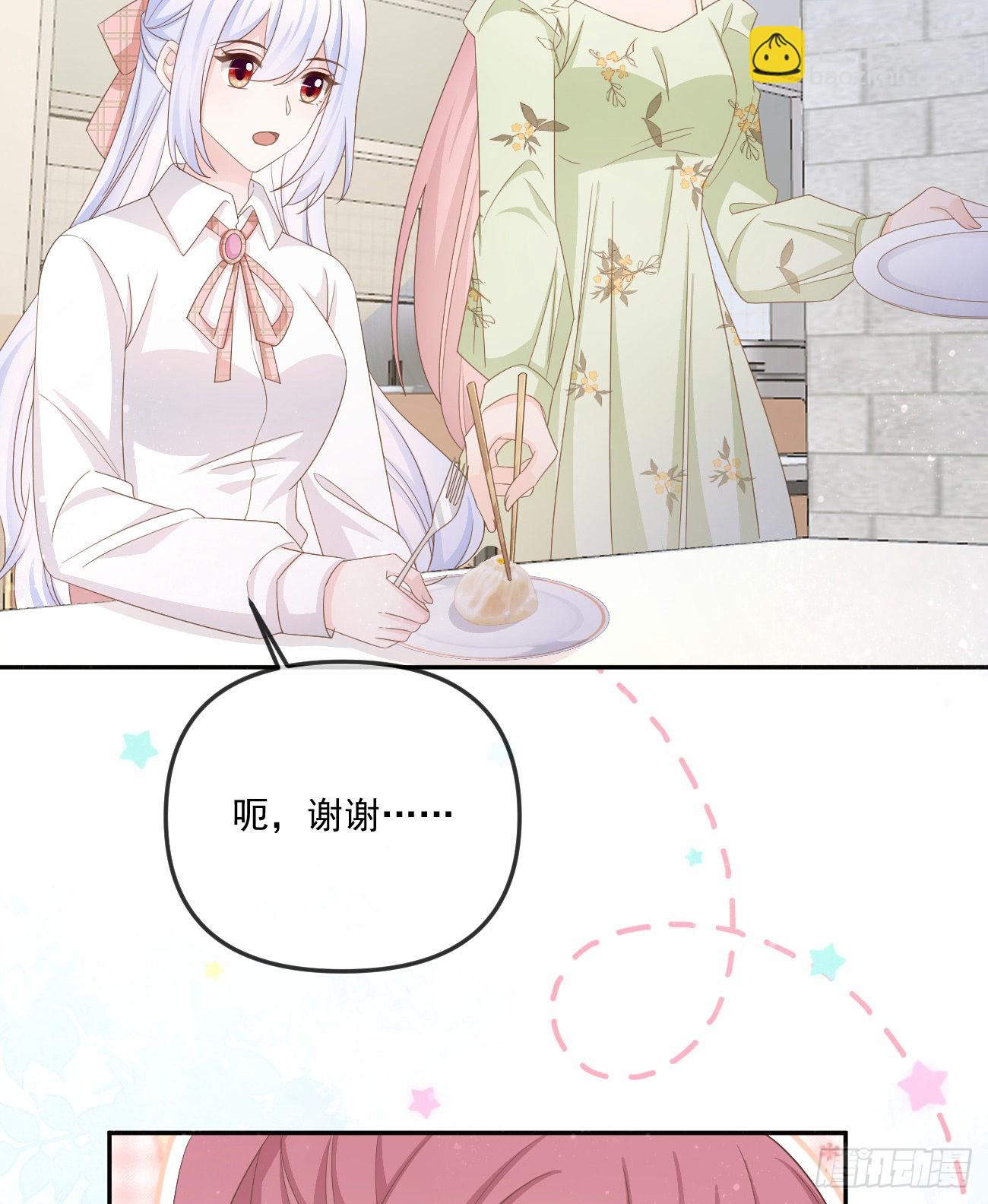 當影后不如念清華 - 也包括我(1/2) - 8