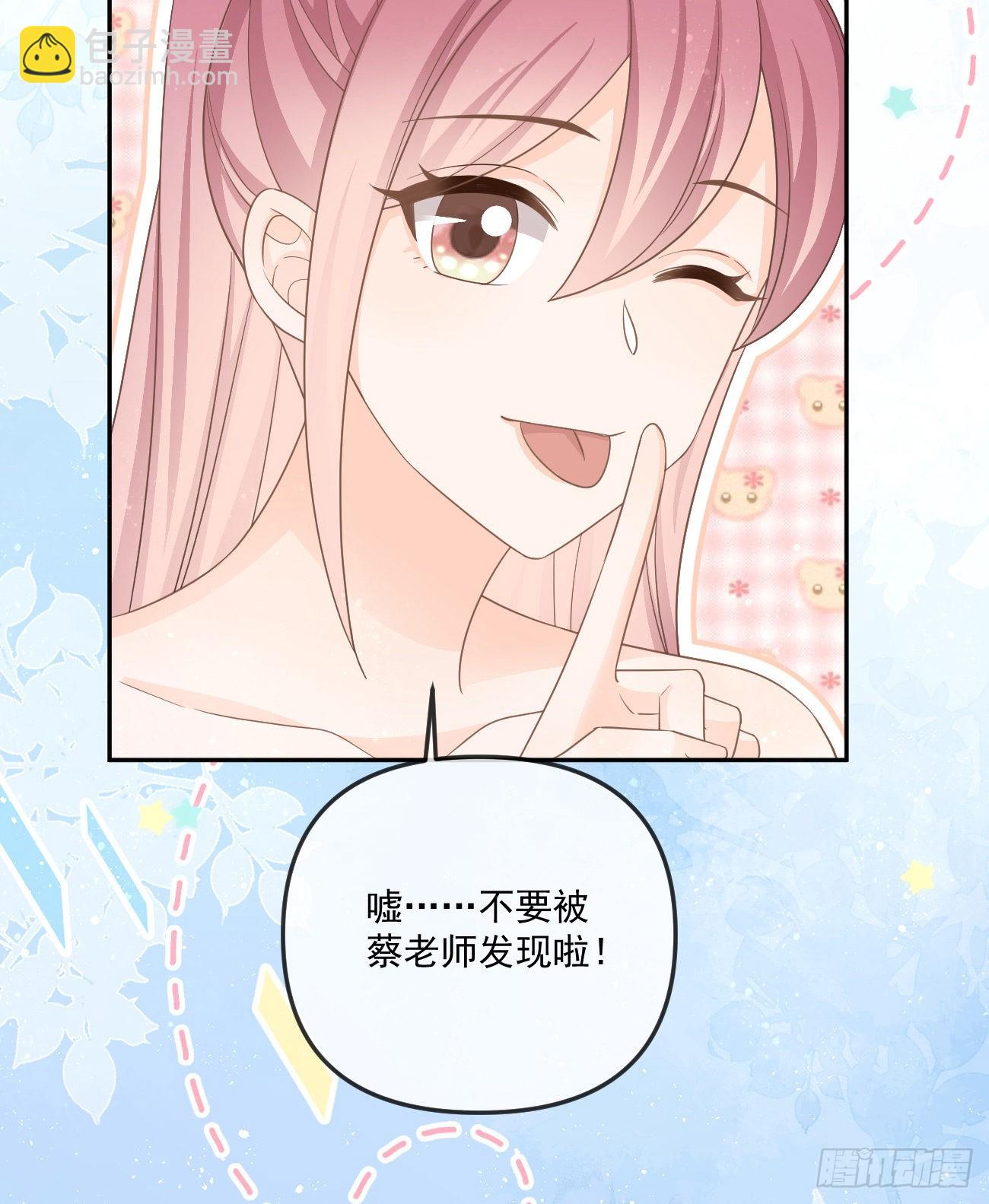 當影后不如念清華 - 也包括我(1/2) - 1