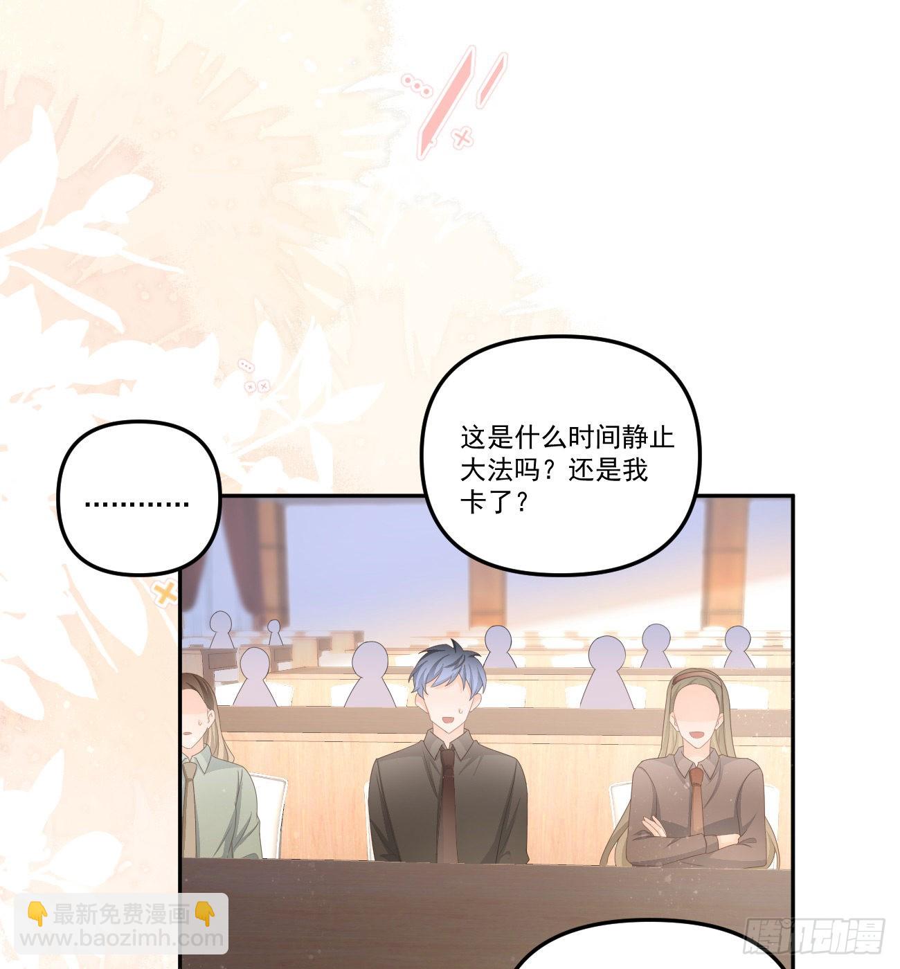 當影后不如念清華 - 我想抱抱你(1/2) - 5