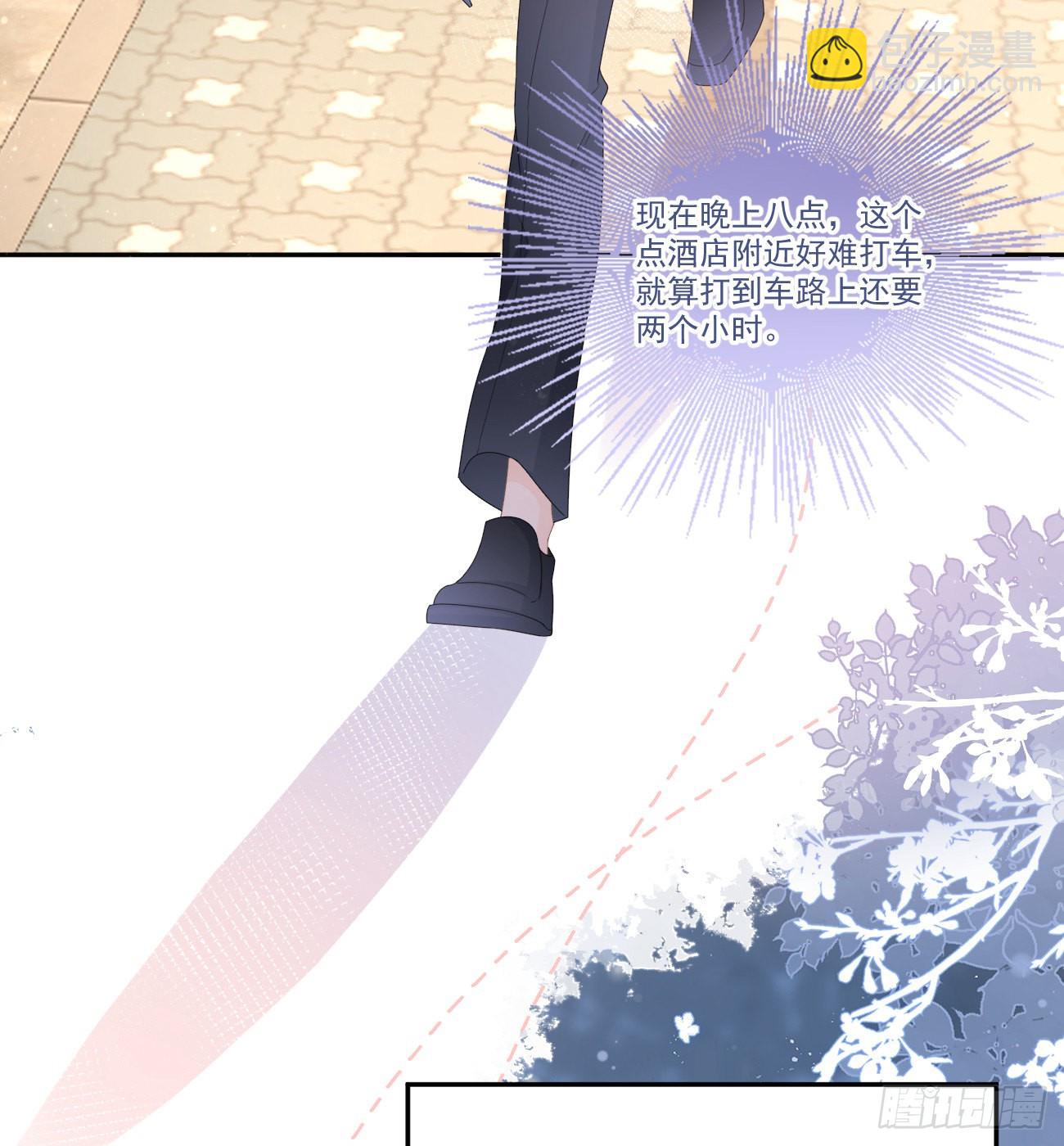 當影后不如念清華 - 我想抱抱你(1/2) - 7